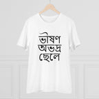 Generic Men's PC Cotton Bengali Designs Printed T Shirt (Color: White, Thread Count: 180GSM)